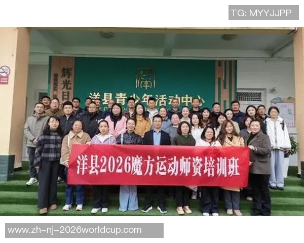 提升青少年体育素养的专业培训机构中心全方位服务方案